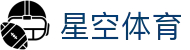 星空(体育)中文官方网站 - XINGKONG.COM