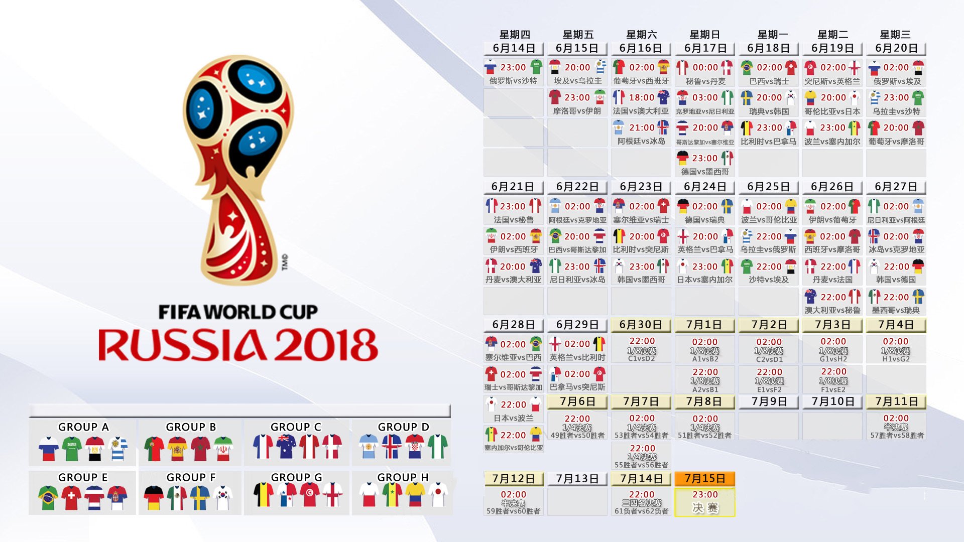 世界羽毛球公开赛：双打回合博弈升级，羽毛球世界双打冠军